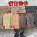 庆阳仿古石 老石板 做旧石