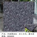 庆阳芝麻黑 地铺石 干挂