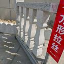 庆阳芝麻白阳台栏杆