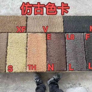 庆阳仿古石 老石板 做旧石