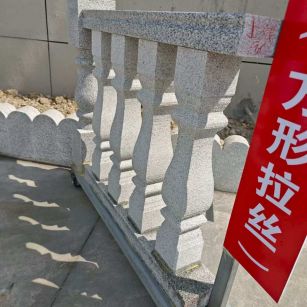 庆阳芝麻白阳台栏杆