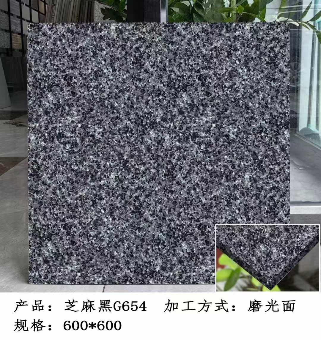 庆阳芝麻黑 地铺石 干挂
