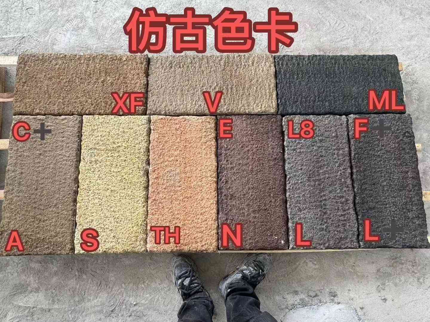 庆阳仿古石 老石板 做旧石