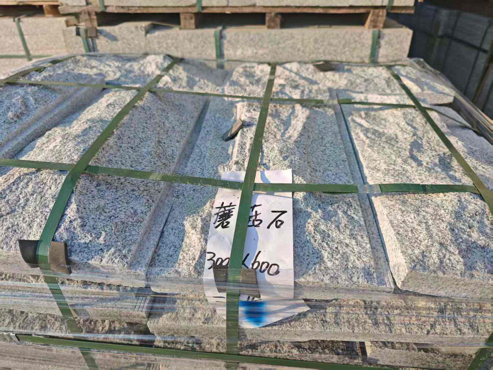 庆阳芝麻白蘑菇石，自然面