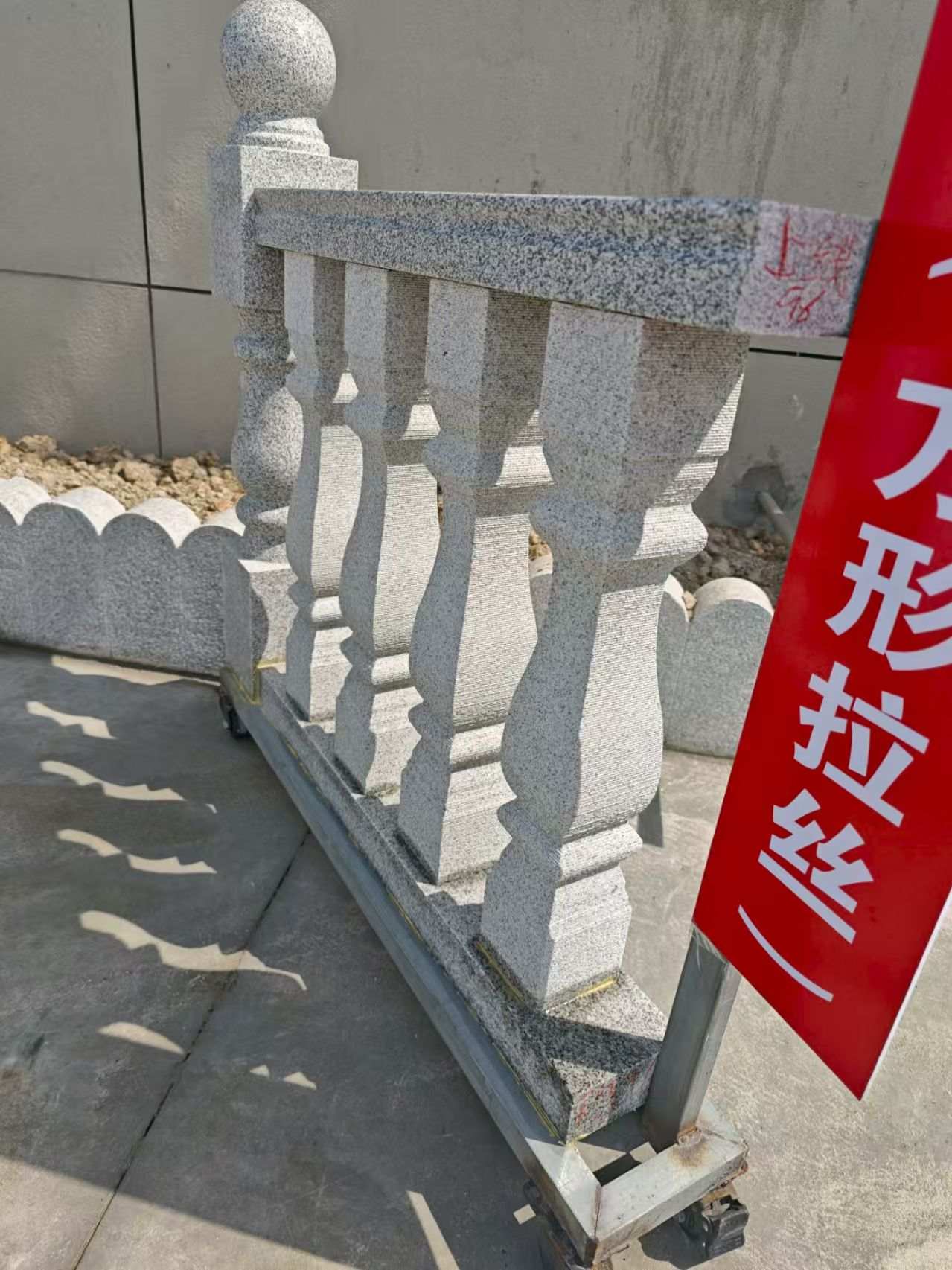 庆阳芝麻白阳台栏杆